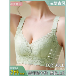 【美容院】調整型內衣女收副乳胸罩無鋼圈上托聚攏嬰兒棉文胸女