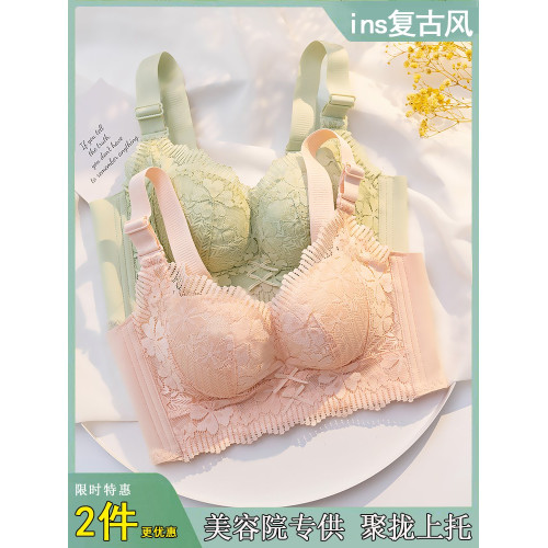 【美容院】調整型內衣女收副乳胸罩無鋼圈上托聚攏嬰兒棉文胸女