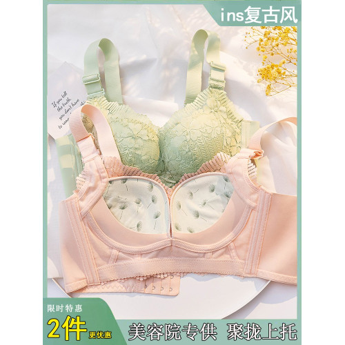 【美容院】調整型內衣女收副乳胸罩無鋼圈上托聚攏嬰兒棉文胸女