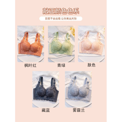 【美容院】調整型內衣女收副乳胸罩無鋼圈上托聚攏嬰兒棉文胸女