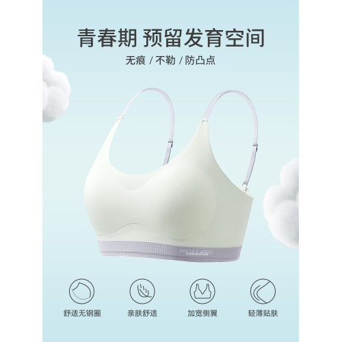 都市麗人少女內衣文胸發育期兒童青春期初中高中學生運動防震背心