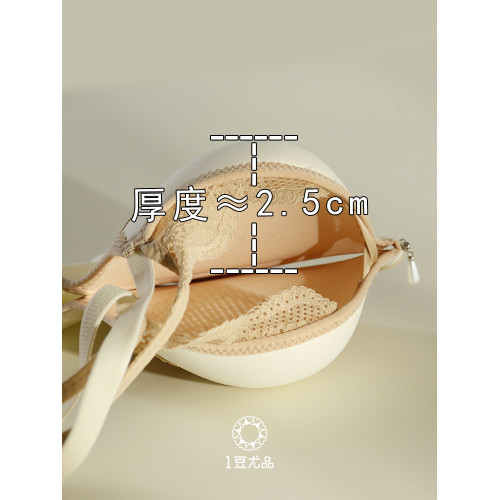 中厚2.5CM小胸聚攏顯大內衣女無痕上托收副乳無鋼圈蕾絲文胸罩