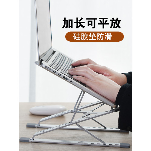 筆記型電腦支架鋁合金雙層增高懸空散熱可升降折曡可攜式桌面托架 筆記型電腦支架鋁合金雙層增高懸空散熱可升降折曡可攜式桌面托架