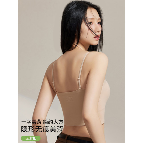 粉底液內衣美背女隱形無痕2025夏季冰絲聚攏膚色吊帶文胸一體背心