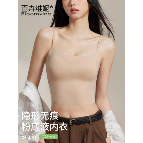 粉底液內衣美背女隱形無痕2025夏季冰絲聚攏膚色吊帶文胸一體背心