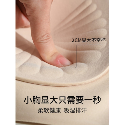 無痕內衣女小胸聚攏顯大中厚2cm無鋼圈文胸2026新款收副乳防下垂