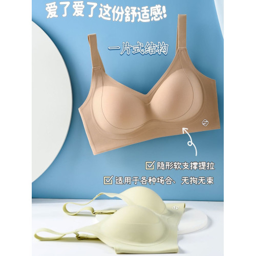 無痕內衣女小胸聚攏顯大中厚2cm無鋼圈文胸2026新款收副乳防下垂