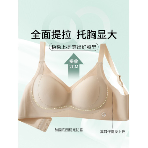 無痕內衣女小胸聚攏顯大中厚2cm無鋼圈文胸2026新款收副乳防下垂