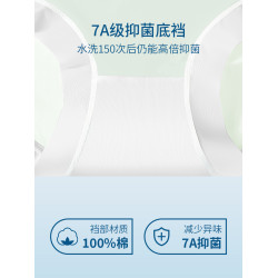 黛爾佳人冰絲內褲女2026新款透氣7A款無痕純棉襠大碼透氣三角短褲