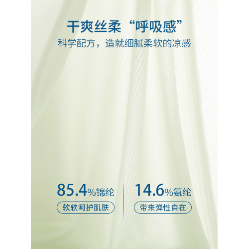 黛爾佳人冰絲內褲女2026新款透氣7A款無痕純棉襠大碼透氣三角短褲