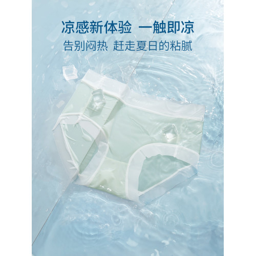 黛爾佳人冰絲內褲女2026新款透氣7A款無痕純棉襠大碼透氣三角短褲
