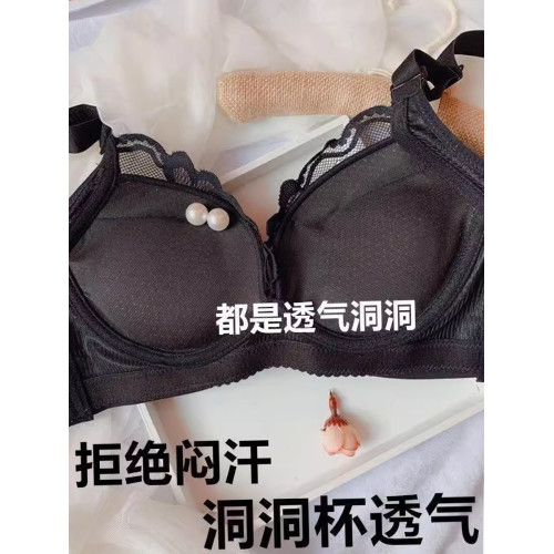 特厚文胸10cm小胸聚攏加厚12cm內衣女平胸無鋼圈特厚顯大調整胸罩