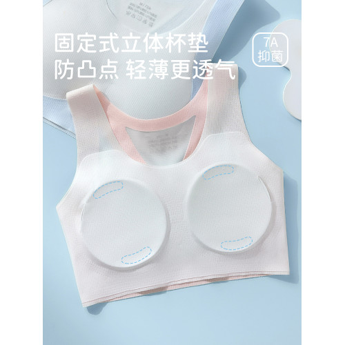 初高中生少女文胸13-14-15嵗-17嵗發育期內衣二階段女大童小背心