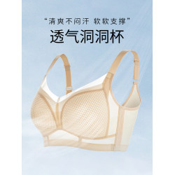 無痕大胸顯小胸內衣女美背薄款透氣全罩杯無鋼圈收副乳美背文胸罩
