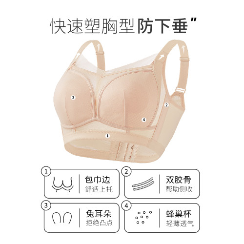 無痕大胸顯小胸內衣女美背薄款透氣全罩杯無鋼圈收副乳美背文胸罩