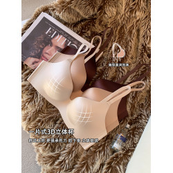 緞面裸感舒適內衣女一片式大胸聚攏無痕收副乳軟支撐無鋼圈文胸罩