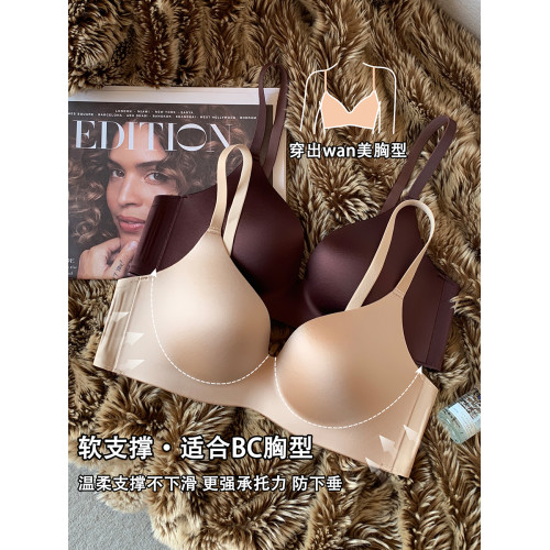 緞面裸感舒適內衣女一片式大胸聚攏無痕收副乳軟支撐無鋼圈文胸罩