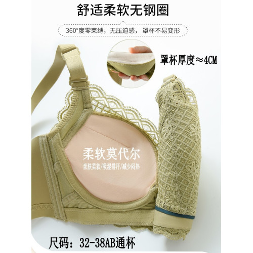 平胸專用加厚內衣女小胸聚攏防下垂不空杯上托胸罩無鋼圈顯大文胸