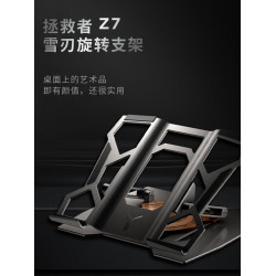 聯想拯救者筆電支架雪刃Z7電腦筆電散熱器360°旋轉