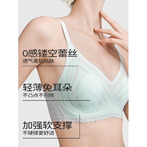 舒氧兔耳杯內衣女士薄款透氣胸罩聚攏無痕蕾絲美背大胸顯小文胸