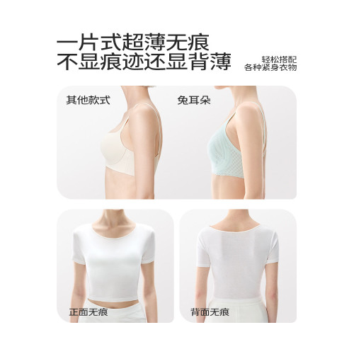 舒氧兔耳杯內衣女士薄款透氣胸罩聚攏無痕蕾絲美背大胸顯小文胸