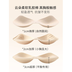 平胸專用小胸顯大加厚隱形無痕內衣女2026新款美背聚攏無鋼圈文胸