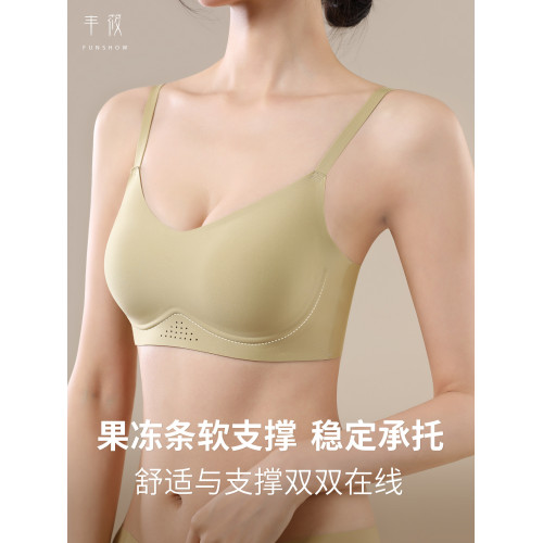 平胸專用小胸顯大加厚隱形無痕內衣女2026新款美背聚攏無鋼圈文胸