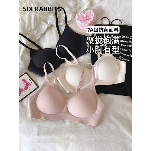 六隻兔子抑菌內衣女小胸聚攏防下垂收副乳胸罩可愛甜美風文胸