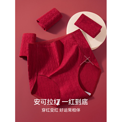本命年紅色內褲女士純棉抗菌襠2026新款馬年結婚無痕高腰三角短褲 本命年紅色內褲女士純棉抗菌襠2026新款馬年結婚無痕高腰三角短褲