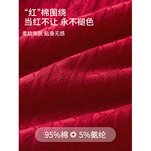 本命年紅色內褲女士純棉抗菌襠2026新款馬年結婚無痕高腰三角短褲 本命年紅色內褲女士純棉抗菌襠2026新款馬年結婚無痕高腰三角短褲