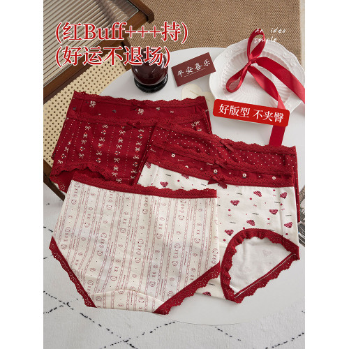 本命年馬年蕾絲邊可愛卡通純棉聖誕紅色內褲新娘結婚加長襠三角褲