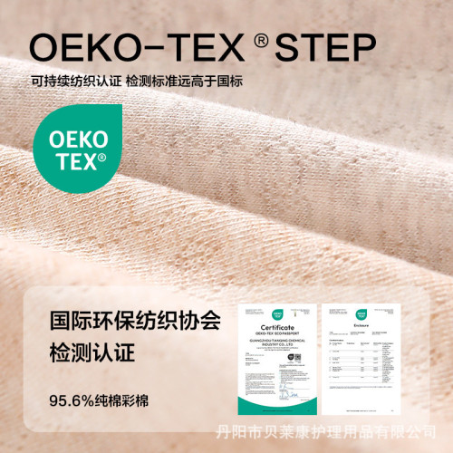 安菲雅純棉彩棉中學生少女內衣發育期固定杯文胸大童學生舒適