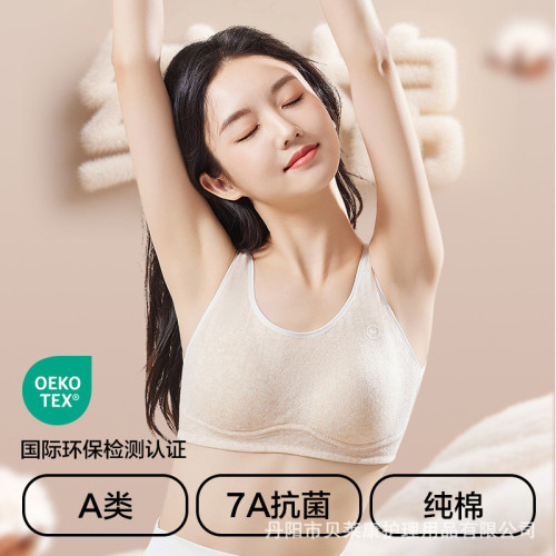 安菲雅純棉彩棉中學生少女內衣發育期固定杯文胸大童學生舒適