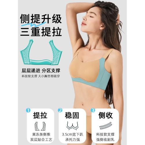 蝴蝶日記無痕內衣女薄款大胸顯小提拉防下垂收副乳調整型文胸夏季