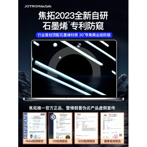 適用華爲筆電matebookxpro防窺膜保護貼膜14高清防藍光護眼D16 適用華爲筆電matebookxpro防窺膜保護貼膜14高清防藍光護眼D16