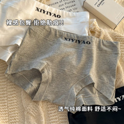 7A抑菌加長檔內褲女生純棉中高腰女士大碼收腹包臀平角褲2025新款