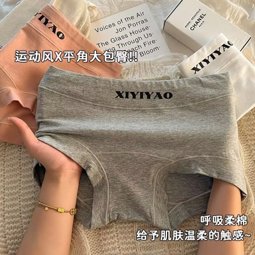 7A抑菌加長檔內褲女生純棉中高腰女士大碼收腹包臀平角褲2025新款
