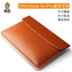 適用於蘋果筆記型電腦包macbookpro14真皮防水內膽包air15.3保護套16.2寸原裝皮套13.3寸 M4M5 Neo13簡約商務