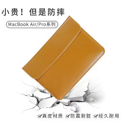 適用於蘋果筆記型電腦包macbookpro14真皮防水內膽包air15.3保護套16.2寸原裝皮套13.3寸 M4M5 Neo13簡約商務