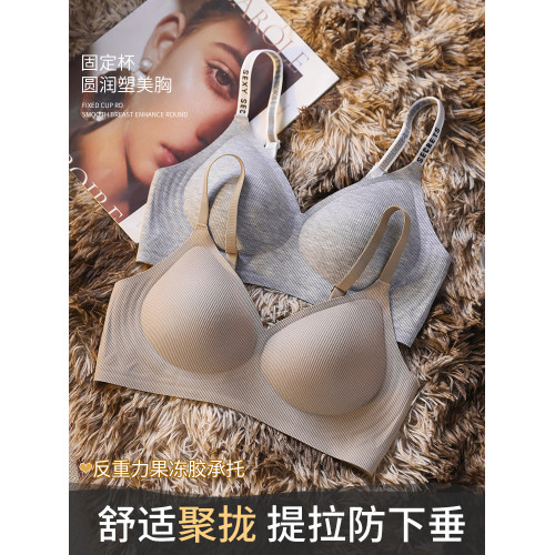 小胸聚攏內衣女2024新款爆款無痕收副乳防下垂調整型秋冬美背文胸