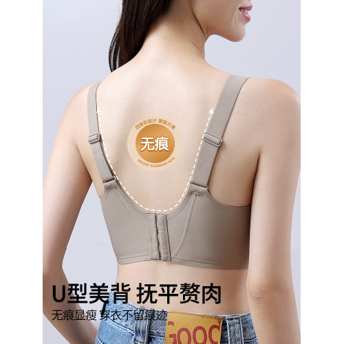 雙重提拉無痕內衣女大胸顯小聚攏乳膠無鋼圈收副乳防下垂上托文胸 雙重提拉無痕內衣女大胸顯小聚攏乳膠無鋼圈收副乳防下垂上托文胸