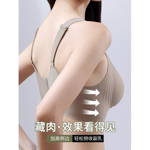 雙重提拉無痕內衣女大胸顯小聚攏乳膠無鋼圈收副乳防下垂上托文胸 雙重提拉無痕內衣女大胸顯小聚攏乳膠無鋼圈收副乳防下垂上托文胸