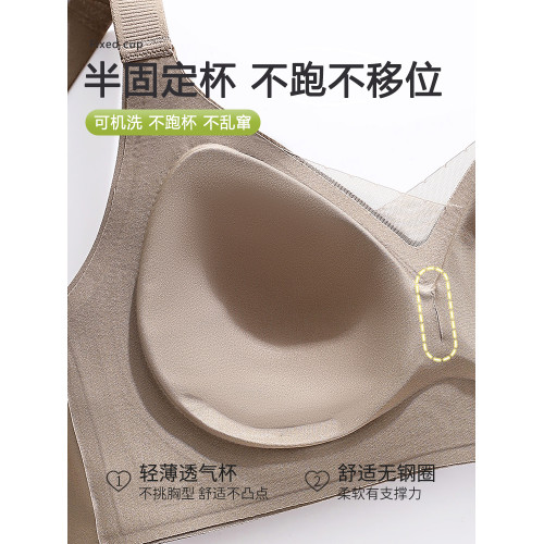 雙重提拉無痕內衣女大胸顯小聚攏乳膠無鋼圈收副乳防下垂上托文胸 雙重提拉無痕內衣女大胸顯小聚攏乳膠無鋼圈收副乳防下垂上托文胸