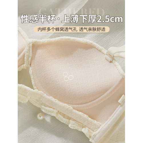 蜜汀萱半杯小胸聚攏內衣a杯平胸少女顯大上托防下垂無肩帶文胸罩