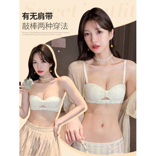 蜜汀萱半杯小胸聚攏內衣a杯平胸少女顯大上托防下垂無肩帶文胸罩