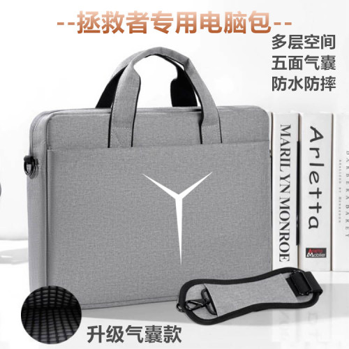 適用聯想拯救者Y9000p電腦包16英寸單肩包Y7000筆電R9000氣囊手提袋15.6寸可放鍵盤防水防摔電腦包