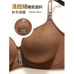 加厚6cm磨毛保暖小胸平胸專用顯大聚攏內衣女無鋼圈收副乳文胸罩