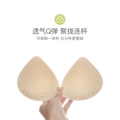 運動美背內衣女小胸聚攏收副乳薄款無痕無鋼圈睡眠背心式文胸罩夏