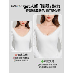 【聚攏升杯】三福內衣女士小胸聚攏無鋼圈粉底液文胸提拉抗菌胸罩