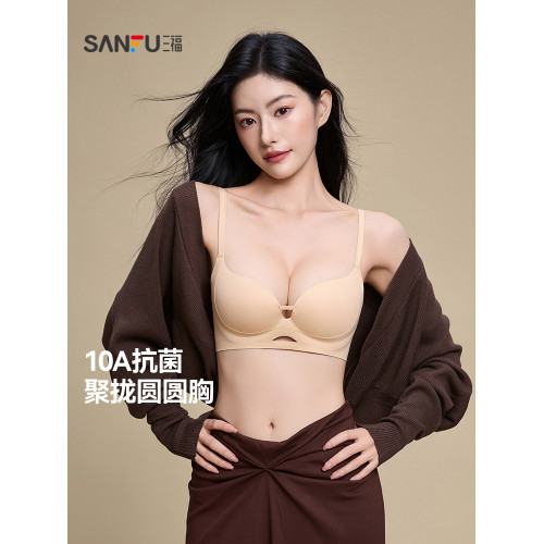 【聚攏升杯】三福內衣女士小胸聚攏無鋼圈粉底液文胸提拉抗菌胸罩